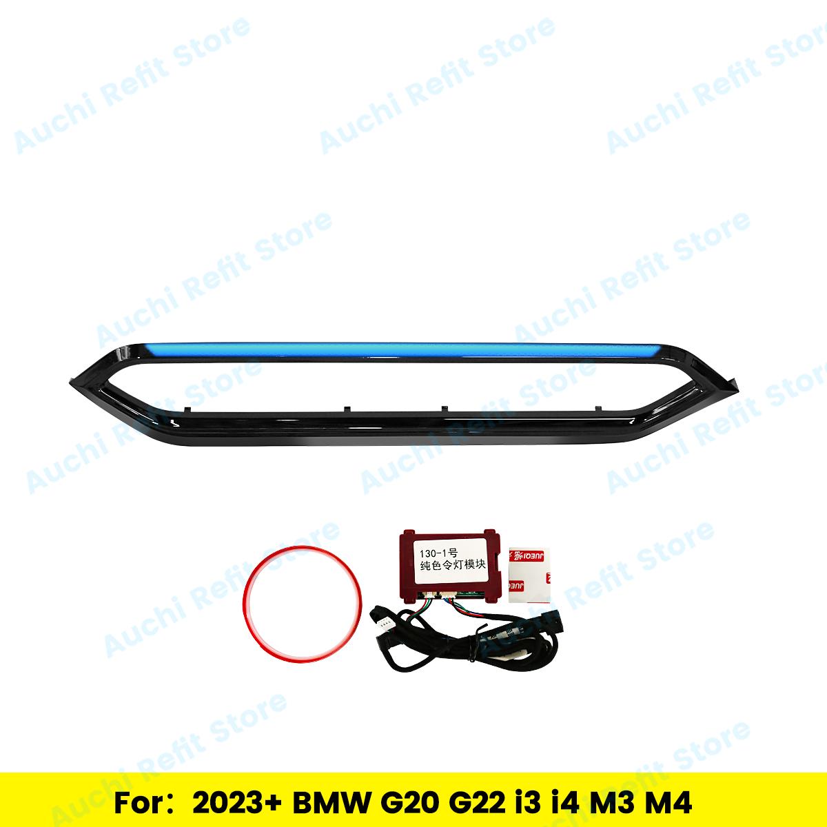 

11 цветных светодиодных вентиляционных отверстий для BMW 2023+ G20 G22 G80 G82 i3 i4 M3 M4 центральная консоль автомобильная декоративная лампа воздухозаборника окружающего освещения