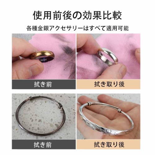 FineGood Silver Polishing Cloths, 50-Piece Set, 8cm x 8cm, High-Performance Silver Polishing Cloths for Silver Care, Polishing, and Accessory Polishin