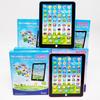 Multilingual Educational Tablet for Early Learning with Touch and Voice Features
