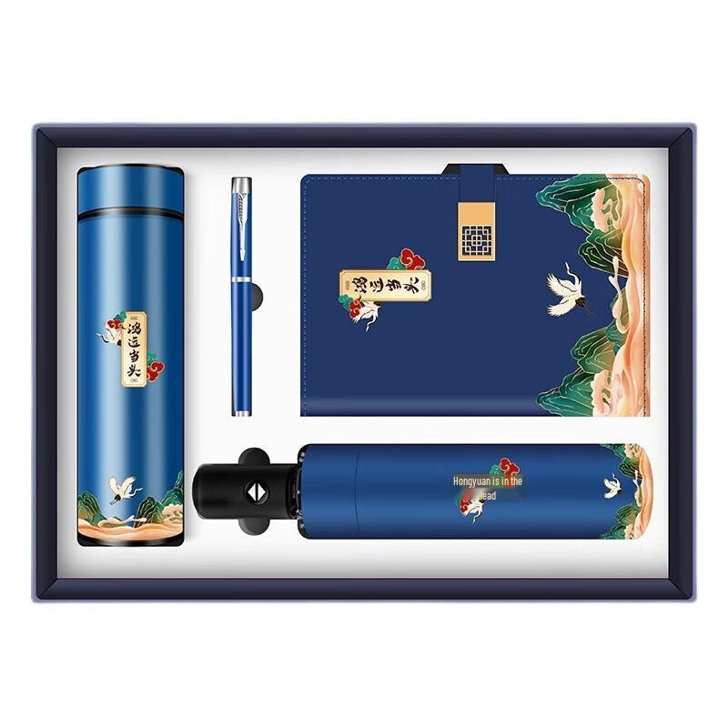 Smart Temperature Control Cup Gift Set