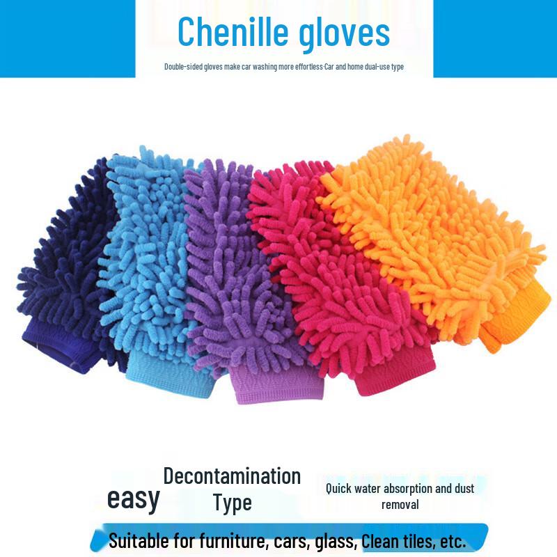 Qianxing Chenille Car Wash Glove