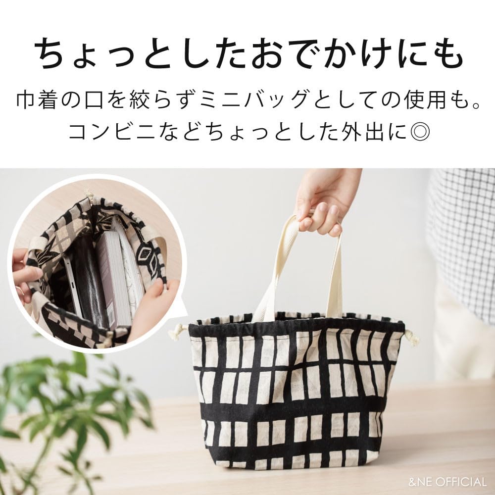 Bento Koushi 30cm Wide x 17cm High x 10cm 15cm Made in Japanese with &NE Bag, Gray, Deep, Handle, Japan, Pattern, Washable, Gusset, NHK-287-KSGY