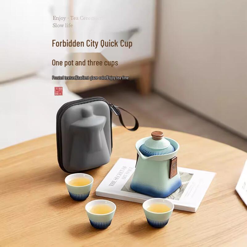 ME Cultural & Creative Forbidden City Portable Ceramic Tea Set One Pot Three Cups
