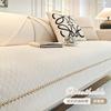 Light French Cream Blizzard Neil Sofa Cushion Universal In All Seasons  New Cover Cloth Towel Non-Slip Cushion