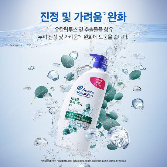 Head and Shoulders Garyo Cool Menthol Scalp Care Shampoo 520ml 2-pack Promotion, Choose 1