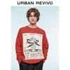 UR Men's Pet Jacquard Knit Sweater