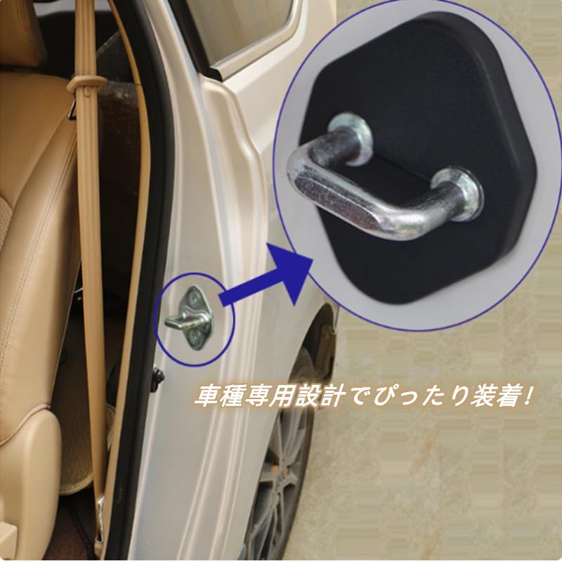 AKUSESARI LCA-MXB Toyota New Land Cruiser 250 Series Striker Cover Door Lock Cover and