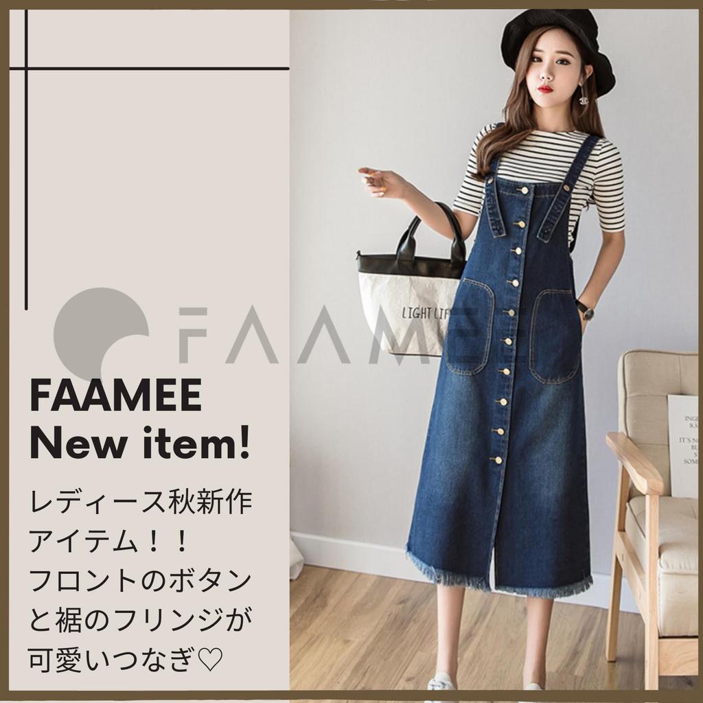 Famy Blue Denim Casual and Solid Color with Size XL Women's Overalls/Skirt, Fall/Winter Dress, Stylish, Pockets,