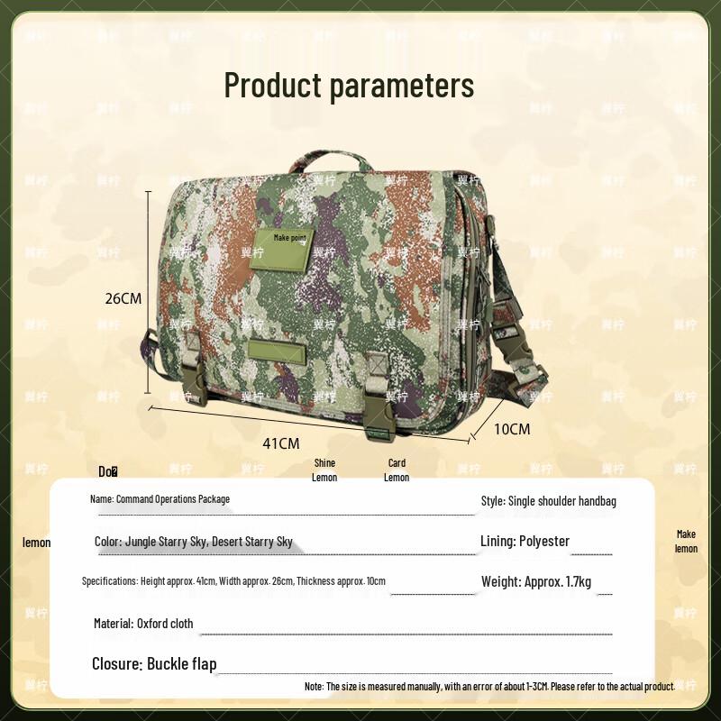 Tactical Camouflage Shoulder Bag