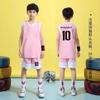 Children's basketball uniform set, for boys, elementary school students, competition training, summer boys, girls, summer printing