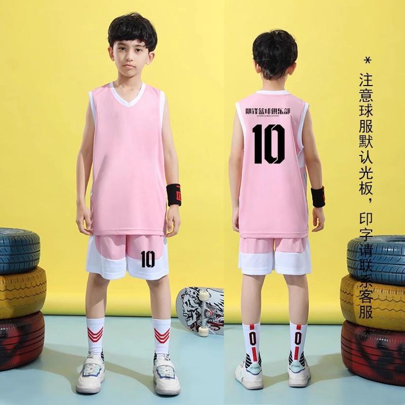 Children's basketball uniform set, for boys, elementary school students, competition training, summer boys, girls, summer printing