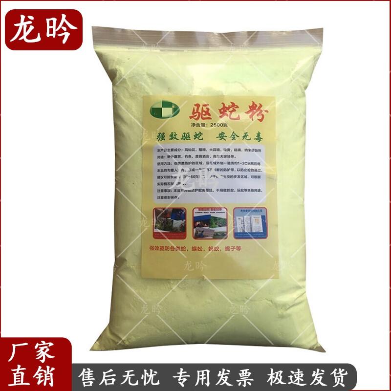 Long Yan Outdoor Pest Control & Repellent Solutions