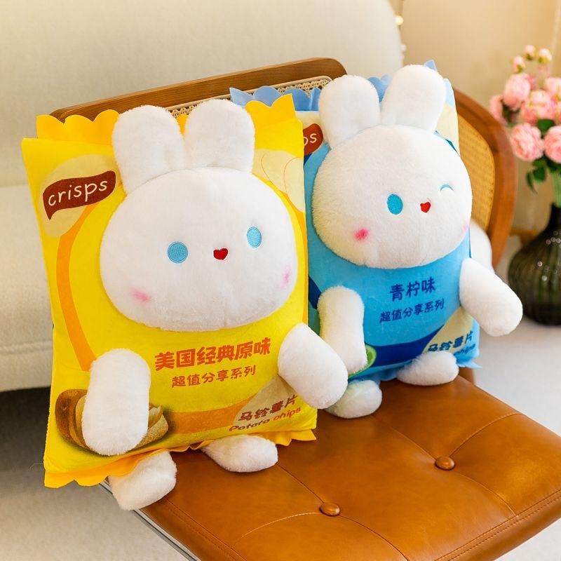 Potato Chips Rabbit Plush Toy Doll Pepsi Rabbit Cute Eight Inch Grab Doll Girlfriend Gift Qixi Festival Dolls