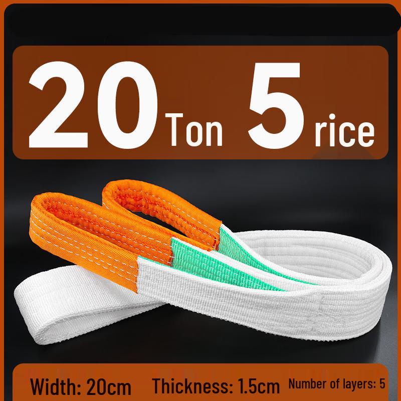 

20-Ton 5-Meter Heavy-Duty Flat Lifting Sling