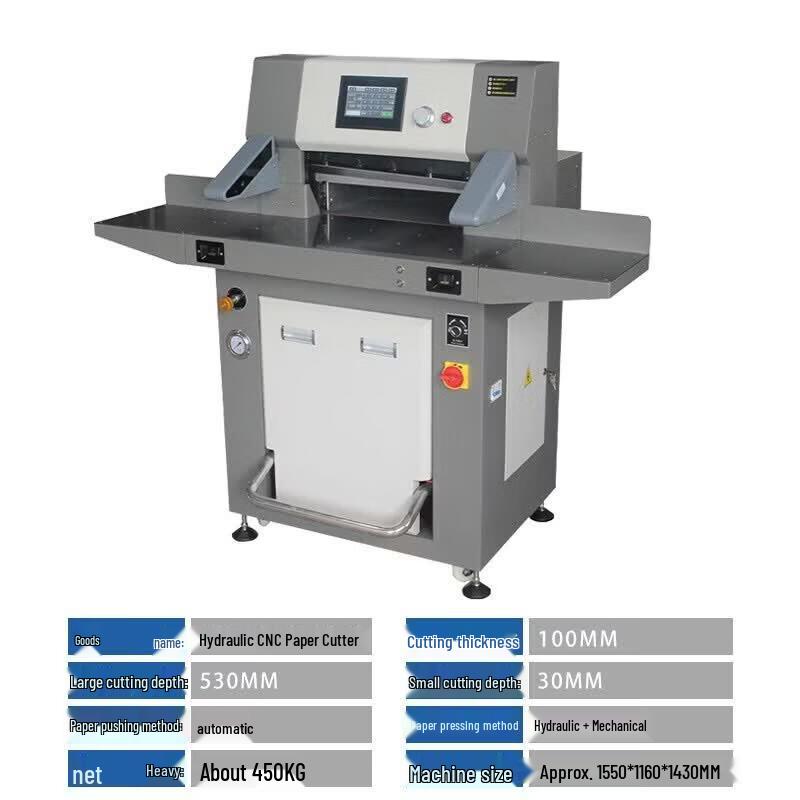 Puwei PW-530X A3/A4 Automatic Hydraulic Paper Cutter CN Plug (adapter Included)