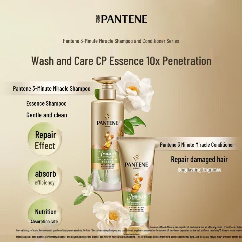 Pantene 3-Minute Miracle Multi-Benefit Shampoo