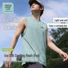 JEANSWEST LIFE Men's Ice Silk Mesh Sports Vest