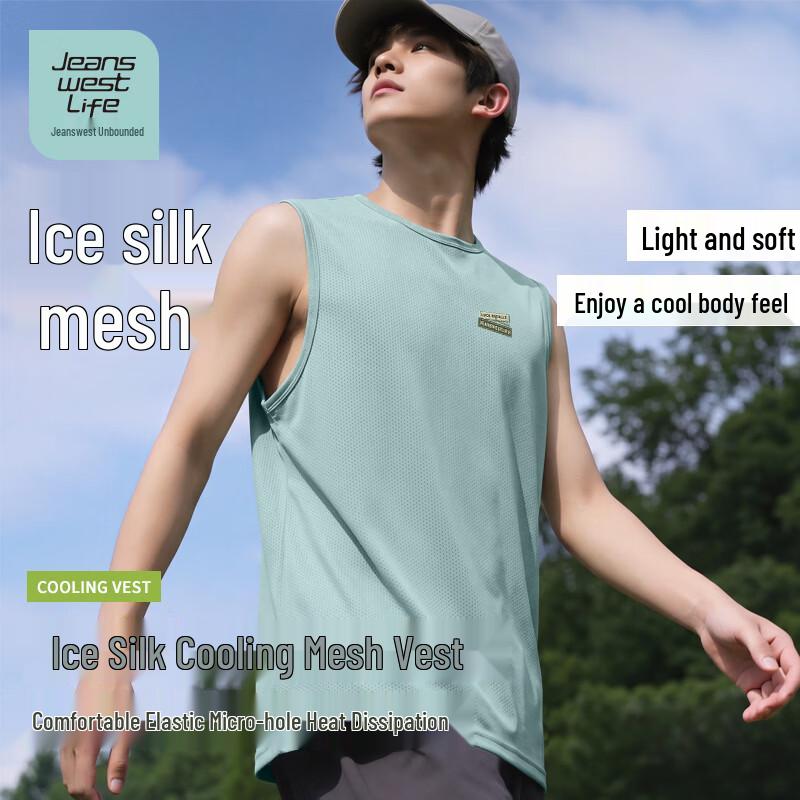 JEANSWEST LIFE Men's Ice Silk Mesh Sports Vest