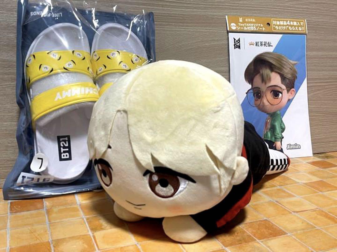 

[USED] BTS Jimin Jumbo Lying Down Plush Toy & Sandals L & Notebook