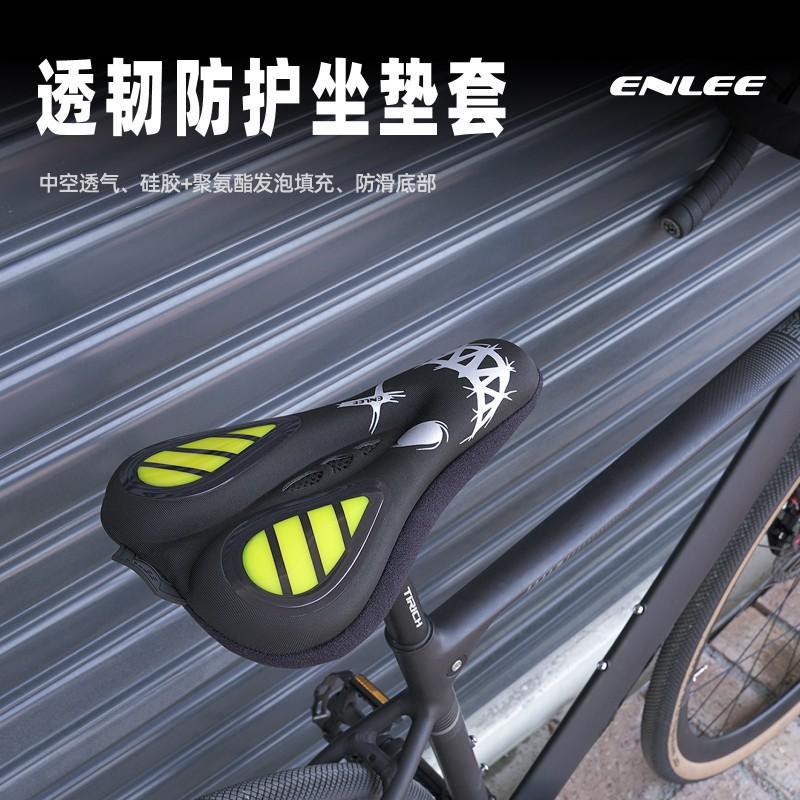 ENLEE Bike Seat Cover Waterproof Thick Gel Pad Road Mountain Bicycles Comfort Saddle Cushion Universal Fit