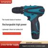 New Multifunctional Handheld Electric Drill with Portable Rechargeable Lithium Battery