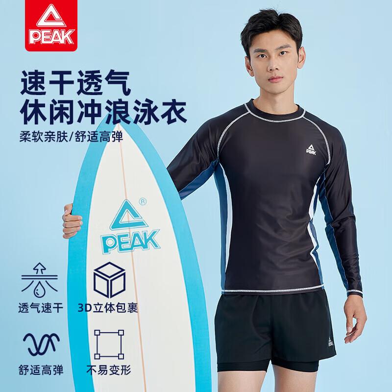 Peak Men s Long-Sleeve Rash Guard Swim Shirt 2XL