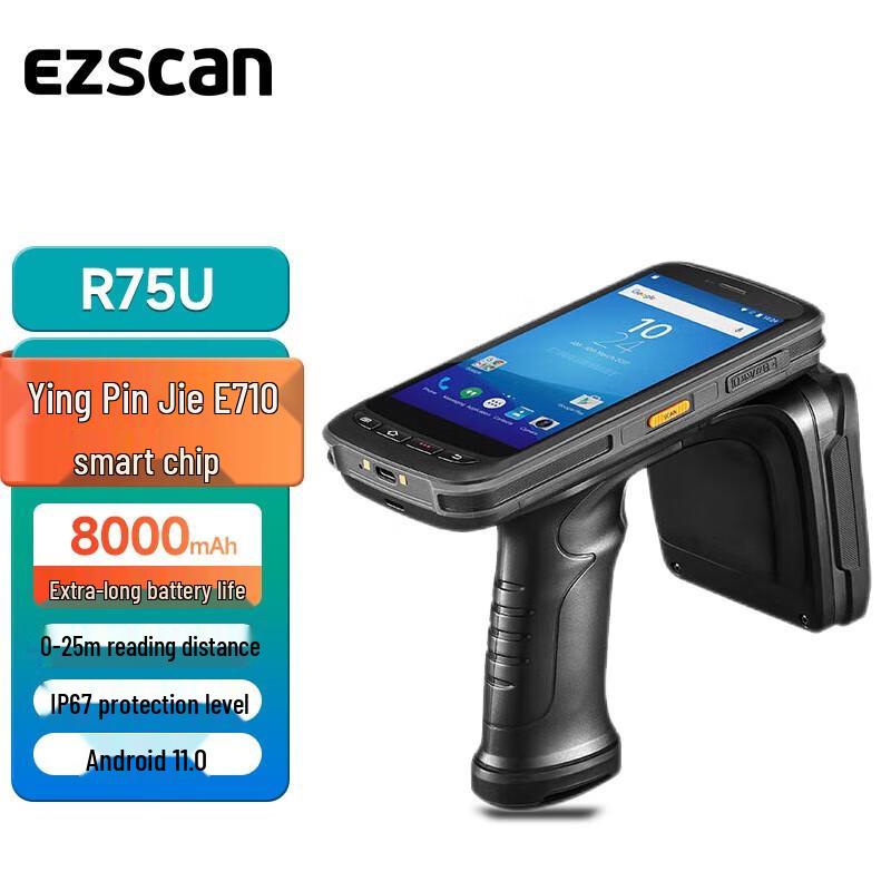Ezscan R75U RFID Handheld Terminal