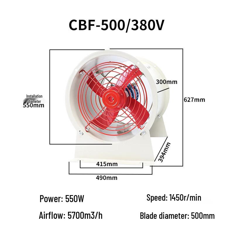 Rongyu Industrial Explosion-Proof Axial Flow Fan