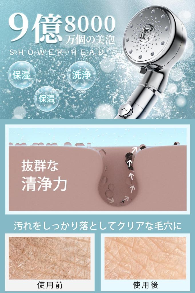 In 2025 Angle Shower Head Micro Nano Bubble Shower Head Water Saving Shower Head 60 Degree Rotation Up and Down Water Saving Mist Shower Water Stop At