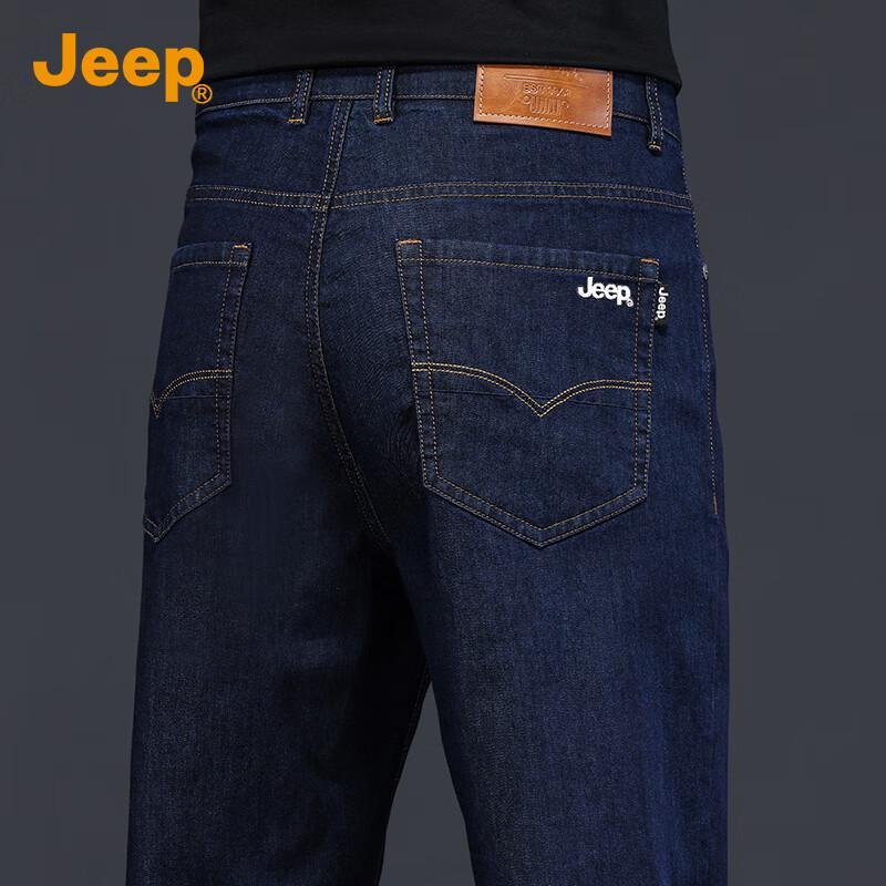 Jeep Men's Lyocell Blend Straight-Leg Jeans