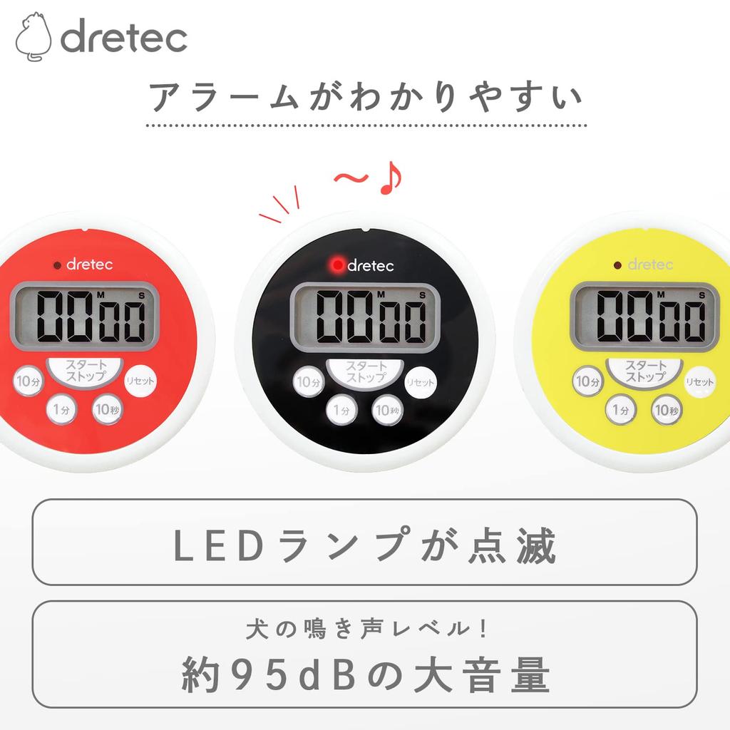 Dretec Washable Timer, Waterproof, Hygiene Management, Kitchen, HACCP, Cooking, Digital, Black