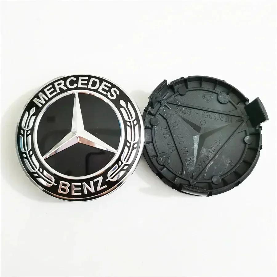 C200 E200 New 2025 For Mercedes Benz 4 pieces 75mm for Mercedes-Benz B/C/E/S Class A Class C200L GLC GLK CLA Car Wheel Center Hu