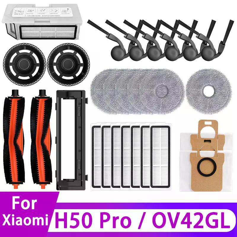 Suitable for For Xiaomi Robot Vacuum H50 OV43GB / H50 Pro OV42GL Cleaner Accessories Main Side Brush Cover Filter Mop Holder Dust Bag Dust Box