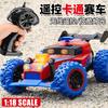Remote Control High-speed Off-road Vehicle Colorful Breathing Light Drift Car Children's Toy Climbing Racing Speed Remote Control Racing Car
