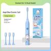 Children's Sonic Electric Toothbrush CN Plug (adapter Included)
