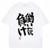Anime Futaba Anzu Same Print T Shirt Chinese Word Cosplay Style T Shirts  Fashion Summer Unisex Tees Streetwear Unisex Clothes