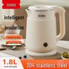 Zhigao Household Electric Kettle with Auto Power-off, Large Capacity, and Insulation for Dormitories.