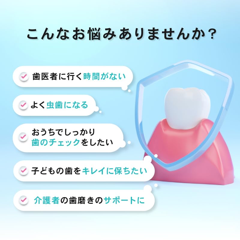 [Identify hidden plaque at a glance] OMNI Dental Plaque Check Light (Black)