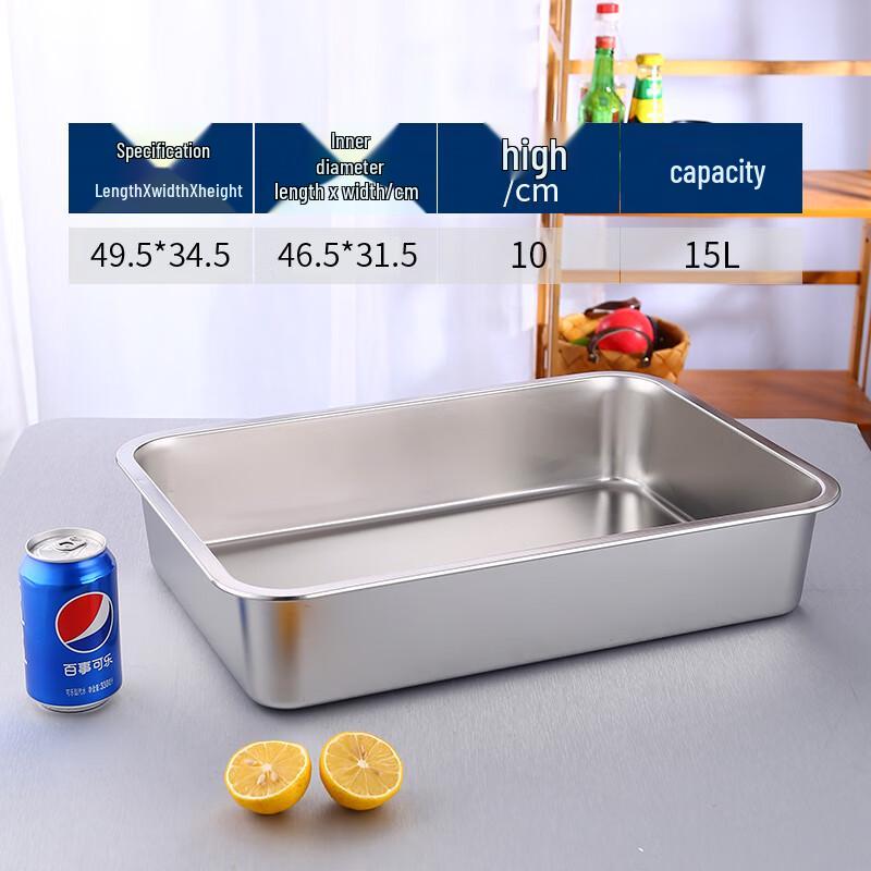 Qianxing 201 Stainless Steel Deep Square Serving Trays