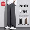 Pantaloni casual drepți pentru bărbați din mătase de gheață