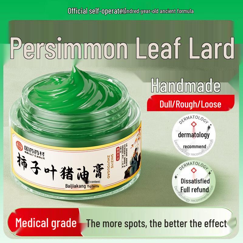 

BaiJiaKang Notoginseng Persimmon Leaf Lard Cream