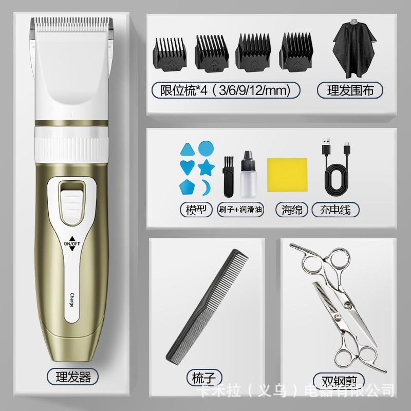 New Multifunctional Ceramic Hair Clipper Razor Electric Clipper Rechargeable Household Electric Shaving Professional Hair Salon Artifact Self-cutting