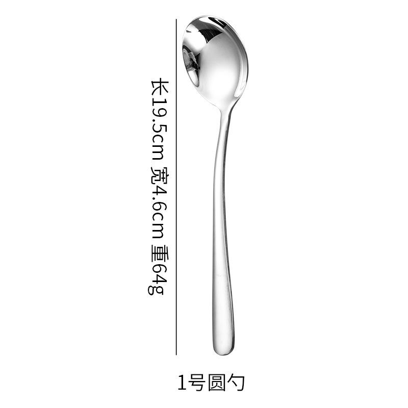 304 stainless steel knife, fork and spoon, thickened elegant series, thick handle, spoon, fork, western tableware set