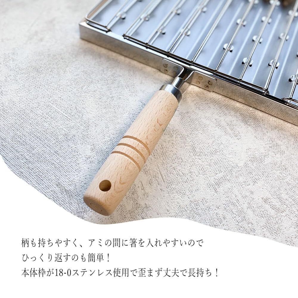 Yakijuzu Grilling Fabriqué en Facile à Utiliser pour Haute Chaleur et Distant 25 x 20 x (Styleneo) Épuisette à une main, Japon, Chaleur, 2,5 cm, Tsubame-Sanjo
