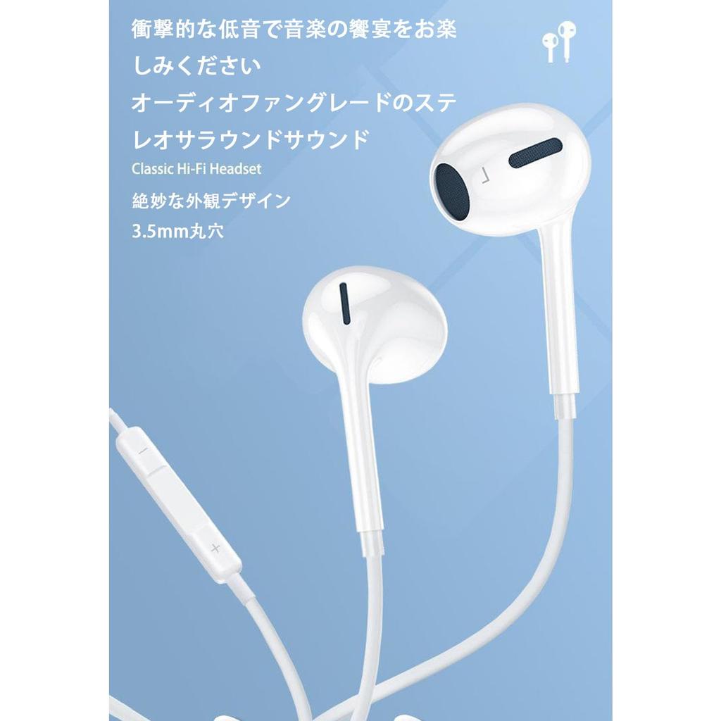 Wired Earphones with HIFI Sound Noise Clear Volume No Small and Compatible with and Other Devices 3.5mm Jack, Quality, Double-Hole Bass, Cancelling,