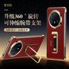 Luxury Genuine Leather Case For Huawei Mate 80 70 Pro Plus Max 360° Rotating Metal Bracket Anti-slip Finger Grip Band Cover