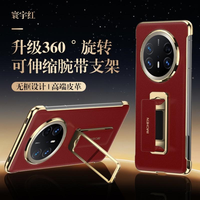 Luxury Genuine Leather Case For Huawei Mate 80 70 Pro Plus Max 360° Rotating Metal Bracket Anti-slip Finger Grip Band Cover