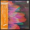 LP Record KINSHI TSURUTA, KATSUYA YOKOYAMA, B - Toru Takemitsu: November Steps / Me X5531 PHILIPS 1974 Japan Obi Classical Used