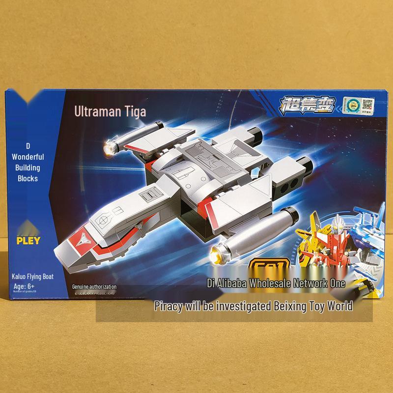 Ultraman Tiga Mecha Victory Swallow Fighter Building Blocks Toy