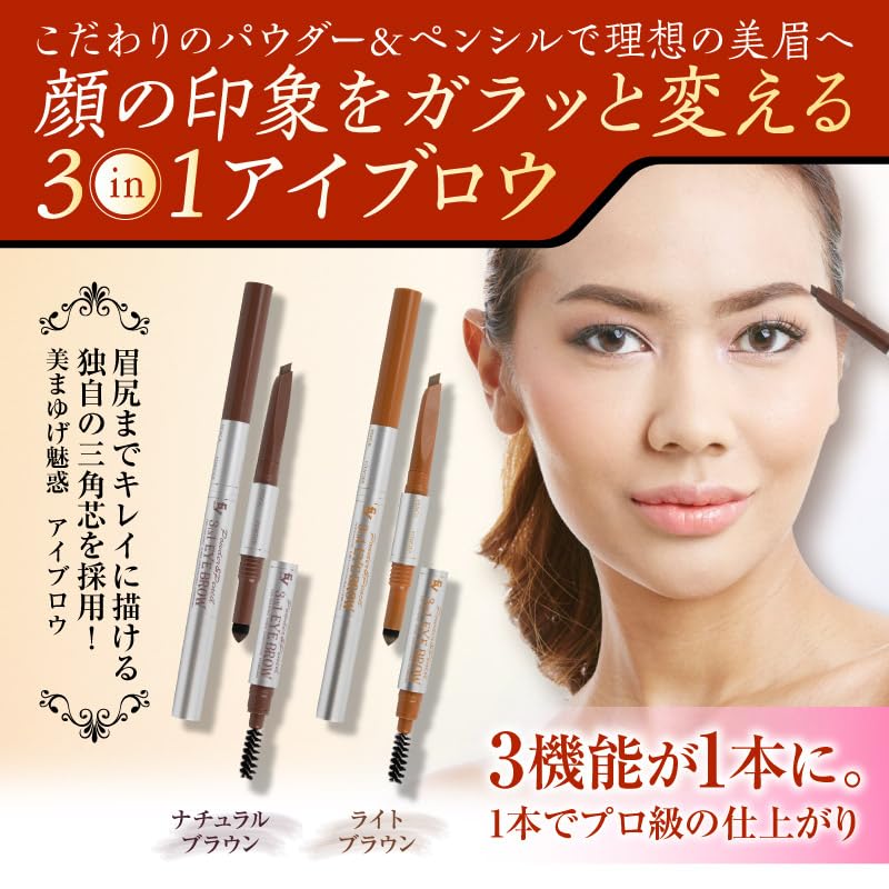 A great value set of two Natural Brown and Light Enchanting Create beautiful eyebrows with this powder and pencil for natural color for busy shades
